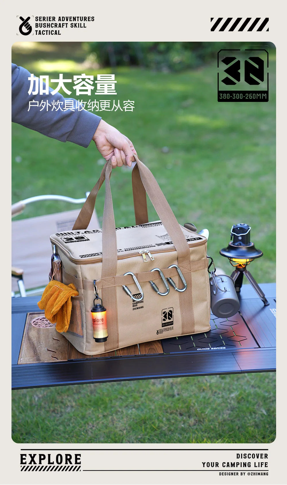 30-42L Waterproof Tactical Camping Storage Bag Insulated Folding Box Outdoor Gear Organizer for Picnic Tableware Field Equipment