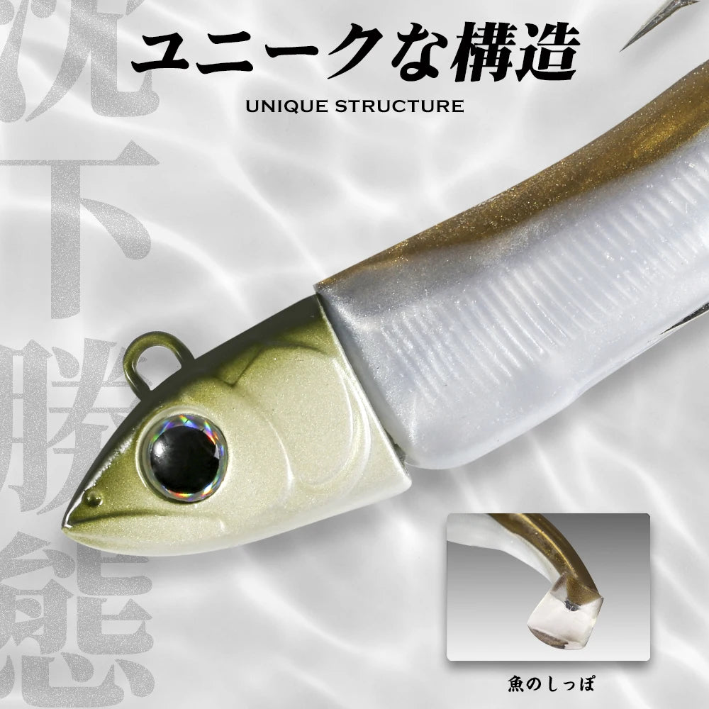 Hunthouse Black Minnow 7g/12g/25g/40g/60g/90g/120g Easy Shiner Fishing Lure Soft Lure Jig Bait Bass Pike Fishing Leurre lw216