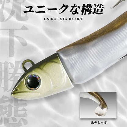 Hunthouse Black Minnow 135mm 90g Silicone Soft Fishing Lure Artificial Bait Fishing Tackle For Bass Pike Leurre Souple LW216